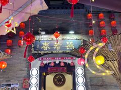 -蔼若春.传承三十年云南菜(金碧公园店)