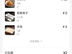 -潇湘阁(尚都SOHO店)