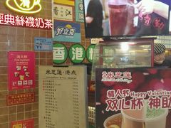 -美芝莲(领展购物广场中关村店)