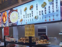 -黄则和花生汤(中山路店)