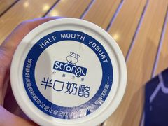 -白色日记·手作酸奶(万象城店)
