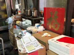 -丹麦饼店