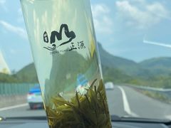 -正源安吉白茶特产享购商场(安吉店)