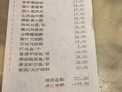 账单-唐宫海鲜舫