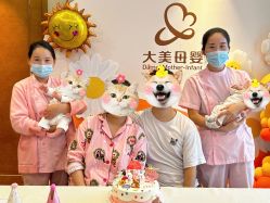 -大美母婴月子中心(吴中店)