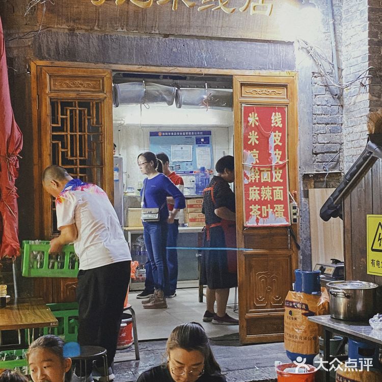 洛阳小吃街🔥老城土著居民最爱的小吃一条街