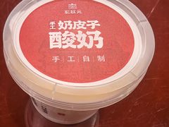 -宏状元现熬粥·京味菜(五棵松店)