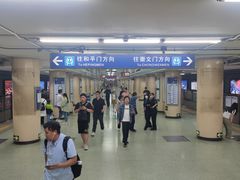 -前门(地铁站)