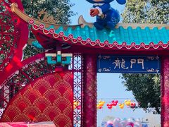 -上海迪士尼度假区