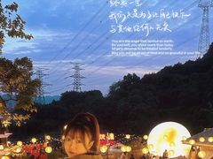 -伴山茶苑·围炉煮茶