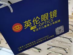 -沪睛眼镜蔡司官方授权店(金桥佳林路店)
