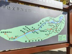 -茅兰沟国家森林公园