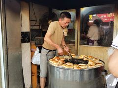 -肖为民麻糕(双桂坊店)