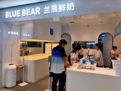 -兰熊鲜奶(西直门凯德mall店)