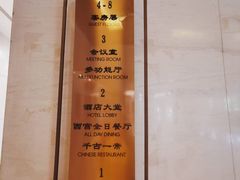 -正安宫酒店