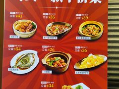 -金湖港式餐厅(建外店)