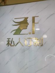 -Z.F私人订制