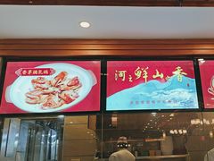 -围龙屋客家食府(福田店)