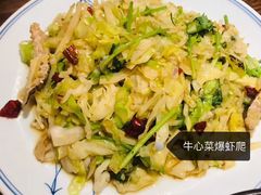 -以前的小酒馆(中山广场店)