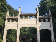 -常德桃花源景区