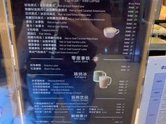 -luckincoffee瑞幸咖啡(香港名店街店)