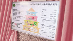 -僖僖月子中心·僖玥馆