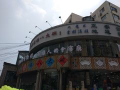-乔家满族八大碗(流水沟店)