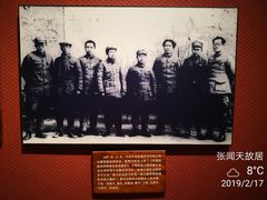 -张闻天故居