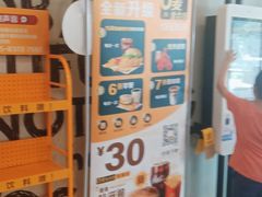 -麦当劳(南京宁海路店)