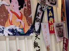 -将太无二·北美传奇寿司(瑞士公寓店)