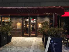 -Wolfgang’s Steakhouse 沃夫冈牛排馆(上海白玉兰广场店)