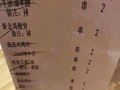 -聚点串吧·北京烧烤(赵登禹路店)