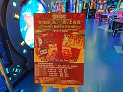 -新城市广场