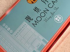 -王家沙点心店(南京西路总店)