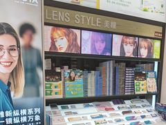 -浙文眼镜(清江西路店)