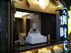 门面-炊烟小炒黄牛肉(中心印象城店)