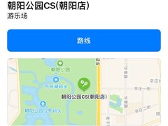 -朝阳公园真人CS