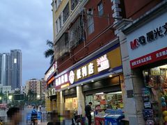 门面-电白鸭粥店(下沙二坊88号店)