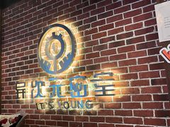 -长藤鬼校(龙翔店)