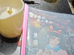 -剧狐剧本杀(徐汇1号店)
