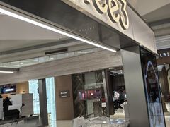 -Yee3·三号椰(上海中山公园龙之梦店)