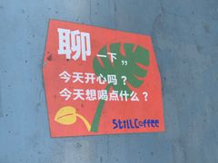 -东郎电影创意产业园