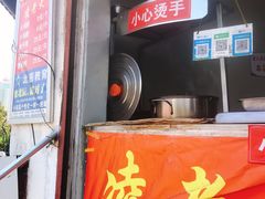 门面-凌老大童子鸡(新西门路店)