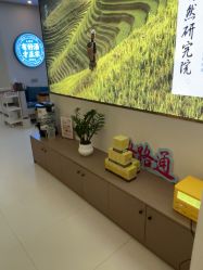 -头道汤头疗养生馆