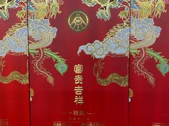 -大润发(何山店)
