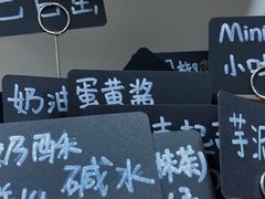-Miette制菓所