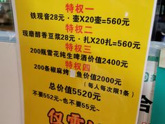 -金家老三饭庄(常营店)