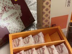 -黄远堂凤梨酥·伴手礼(中山路六店)