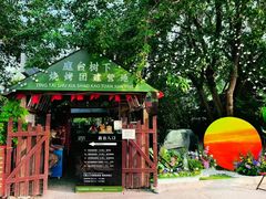 -尚庄度假村·庭台树下·户外烧烤·团建CS·轰趴营地(上庄水库店)