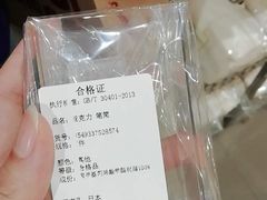 -MUJI无印良品(万科里店)